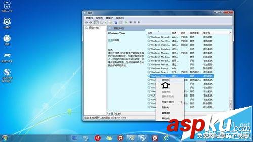 win7,错误1060