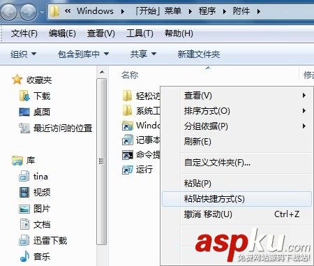 win7旗舰版,开机