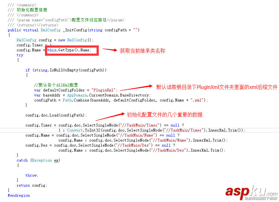 C#,定时管理器框架,Task.MainForm