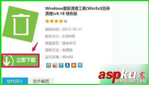 win7,WinSxS