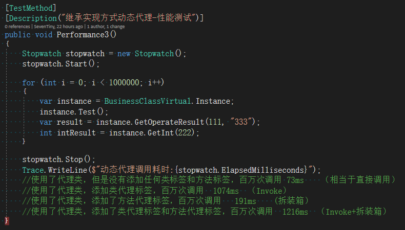 AOP,静态代理,动态代理,Emit