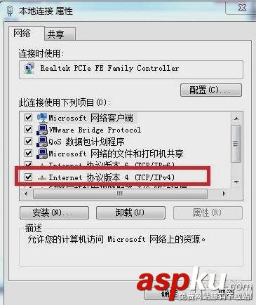 win7,打不开网页