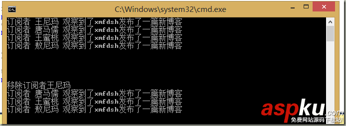 C#设计模式之观察者模式实例讲解