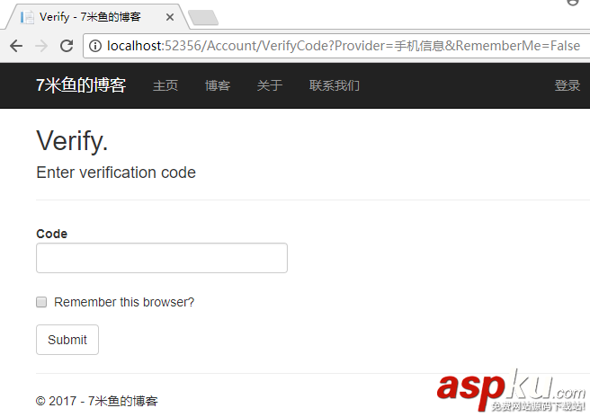 ASP.NET,Identity,身份验证