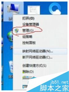 win7,管理员账号