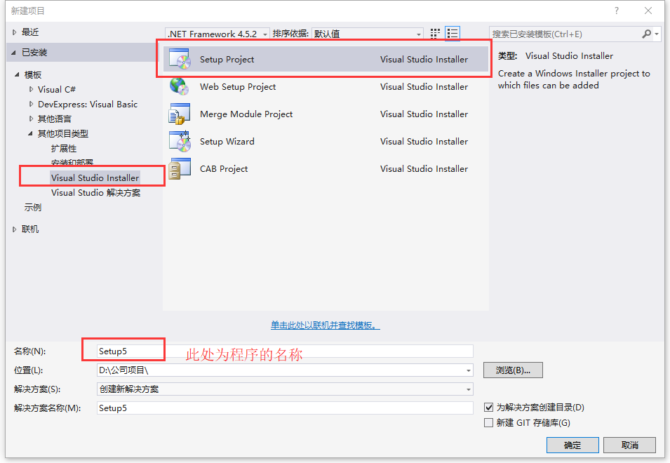 C#,VS,插件,打包,winfrom