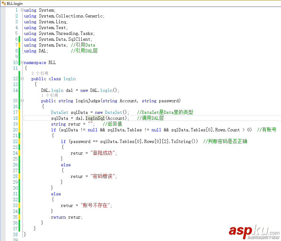 C#登入实例,C#登入,C#实例