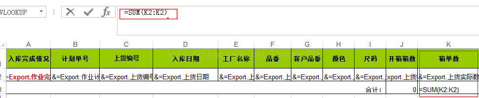 Aspose.Cells,Excel,统计数据