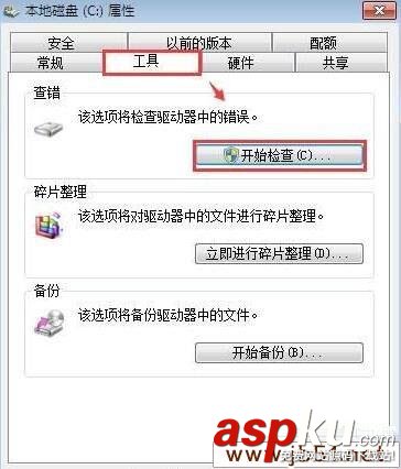 win7,延缓写入失败