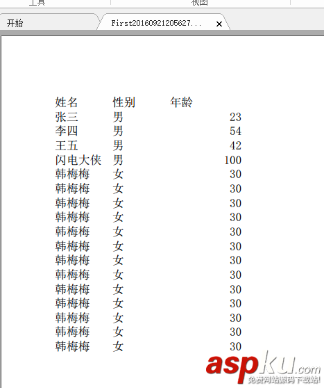 C#,组件,Excel,Spire.XLS