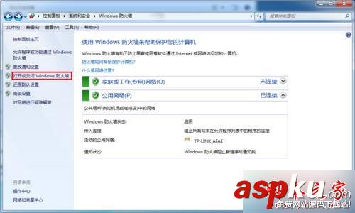 win7,共享文件,输入网络密码