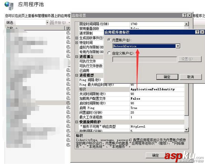 C#,IIS,证书,异常