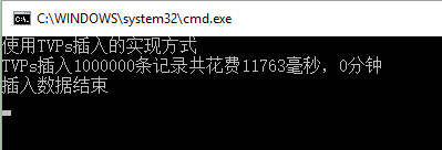 C#,批量插入数据