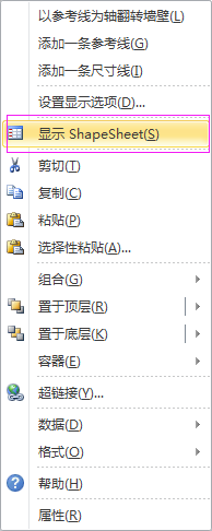 visio模型,visio模型库,visio,c#