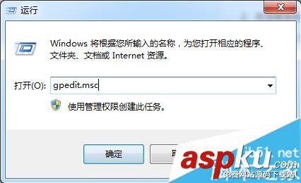 windows7,屏保