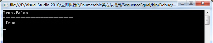 C#使用LINQ中Enumerable类方法的延迟与立即执行的控制