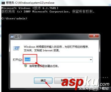 win7,打不开网页