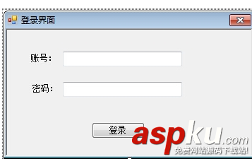 C#实现简单的登录界面
