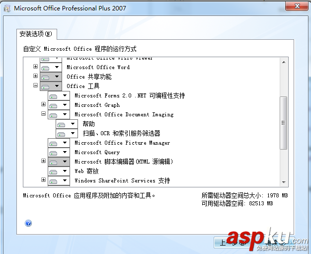 C#技术,身份证识别