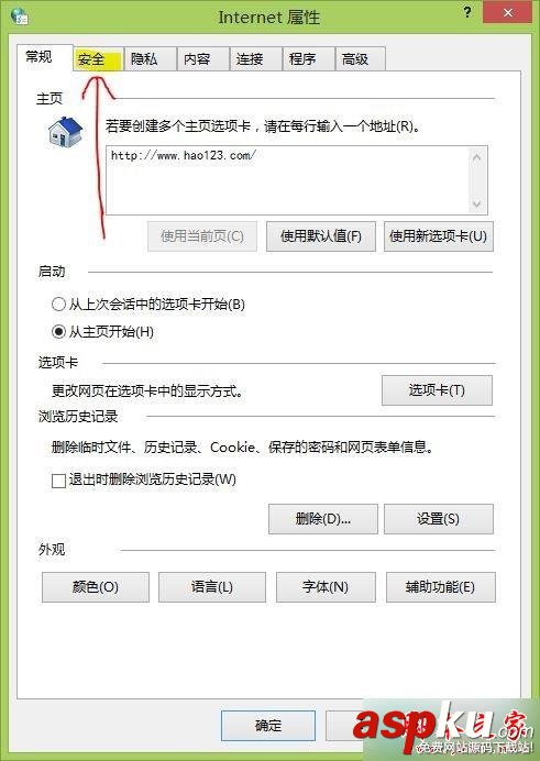 win7,InternetExplorer,恶意程序