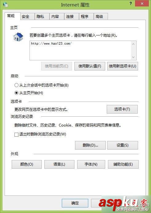 win7,InternetExplorer,恶意程序