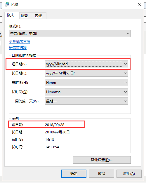 Win10,C#,DateTime,星期几