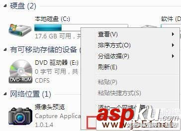 win7,延缓写入失败