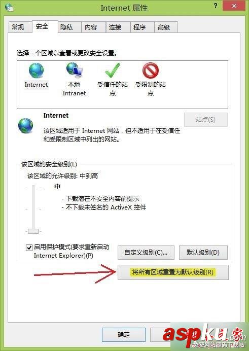 win7,InternetExplorer,恶意程序