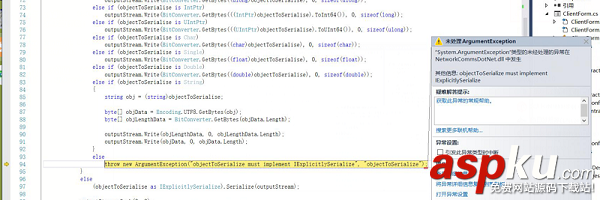 c#,networkcomms,3.0实现模拟登陆