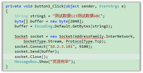 C#,socket,字符串