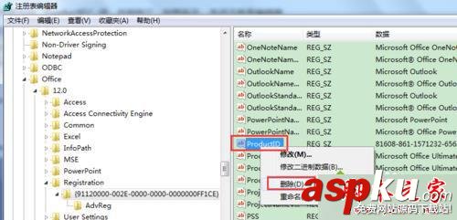 Windows7系统,Word,Microsoft,Office