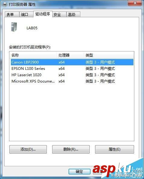 Win7,共享打印机,0X000004