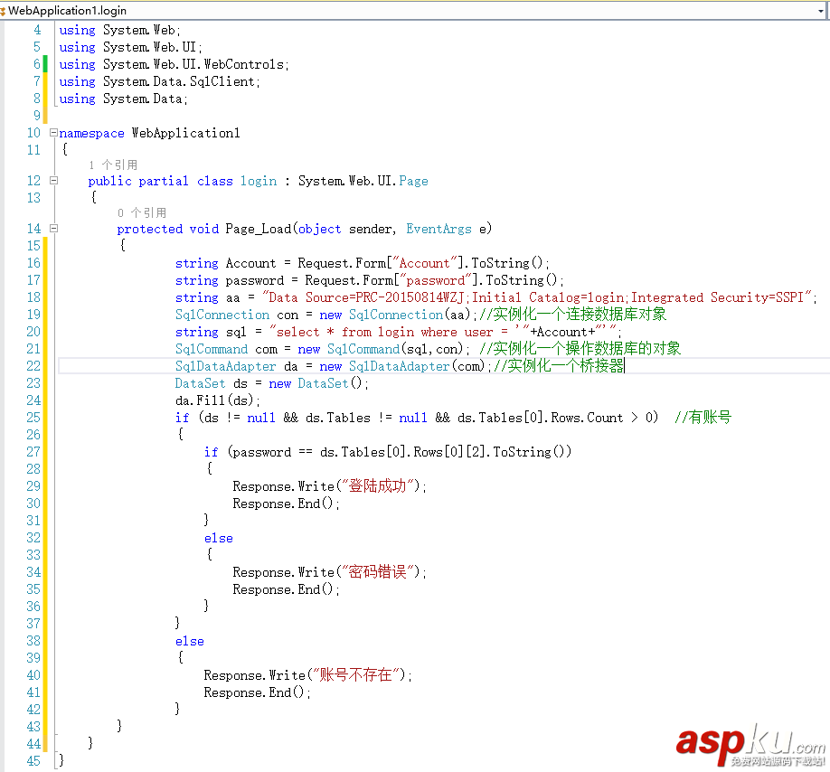 C#登入实例,C#登入,C#实例