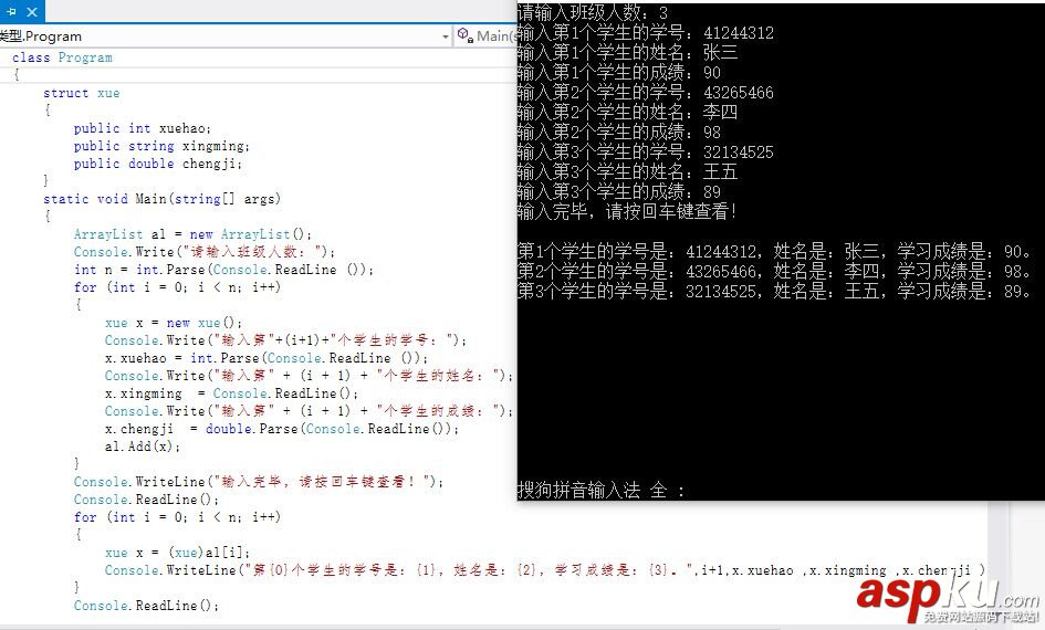 C#语言,结构体,枚举类型