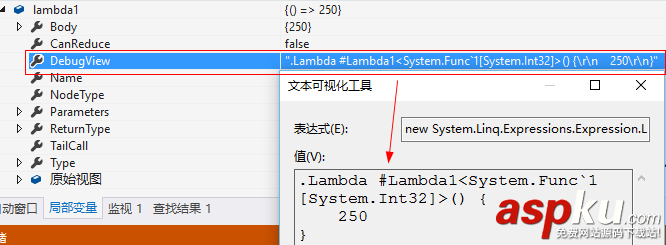 C#,表达式树