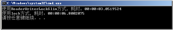 如何使用C#读写锁ReaderWriterLockSlim