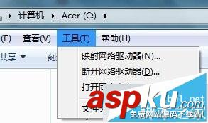 Win7,休眠,Hiberfil.sys