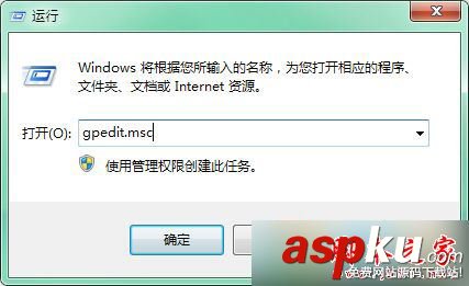 Win7旗舰版,共享计算机,网络资源