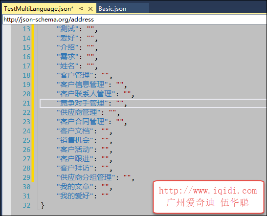 WinForm,应用程序,多语言