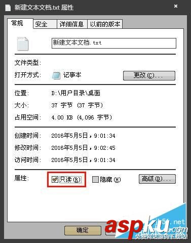 Win7,TXT文本文档