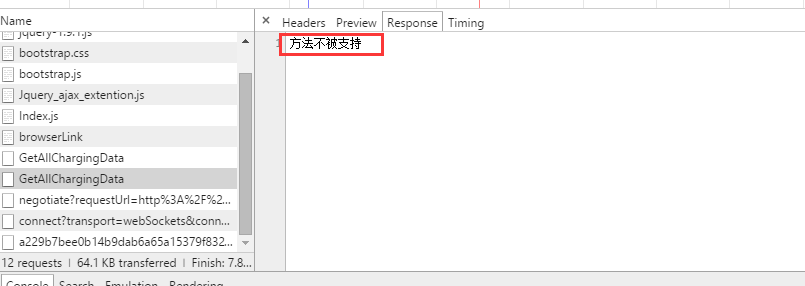 C#,WebApi,异常处理