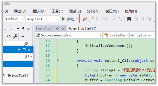 C#,socket,字符串