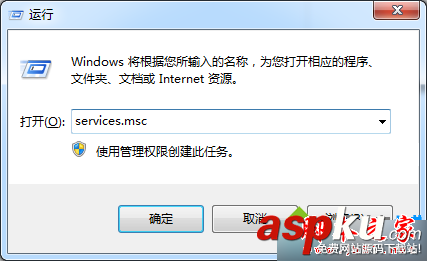 win7,虚拟机,传输VMDB错误