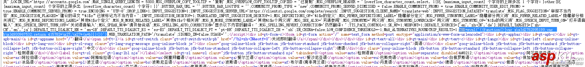 C#实现谷歌翻译API,C#,谷歌翻译