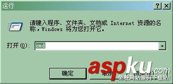 windows7,端口