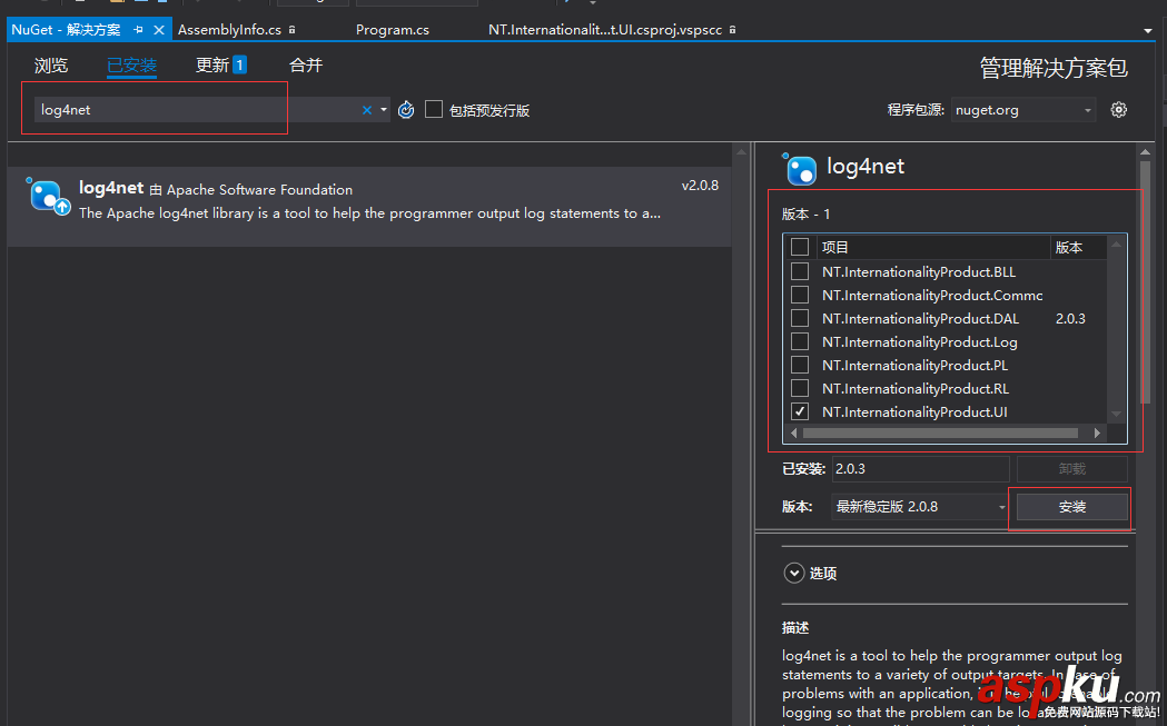 c#,log4net,记录日志