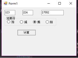 C#,WinForm,计算