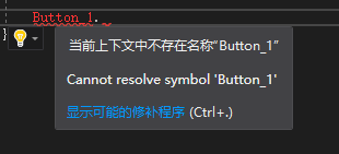 C#,WPF,父控件,可视化树,子控件,代码