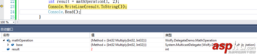 C#中委托的+=和-=深入研究