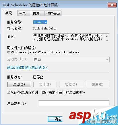 Win7,计划任务,Task Scheduler